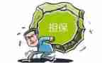 有担保的借款合同优质8篇