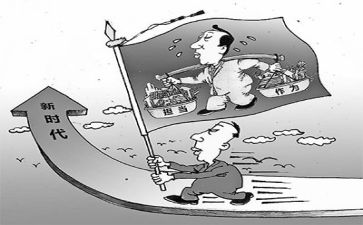担当的心得体会参考6篇