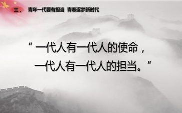 担当作为作用心得体会5篇