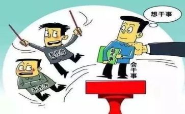 讲担当的作文优秀5篇
