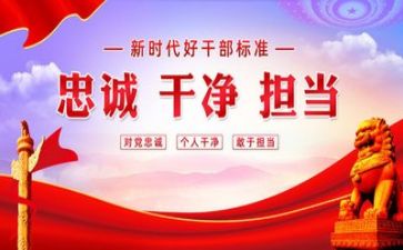 说担当作文800字5篇