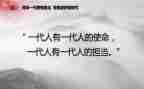 担当作为作用心得体会5篇