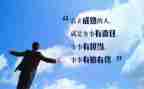 讲担当的作文推荐6篇