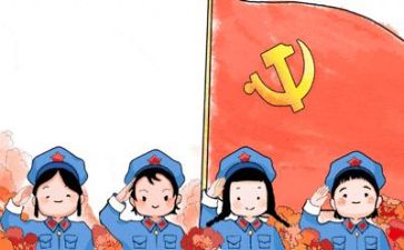 党会自我总结报告参考5篇