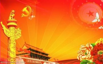 党章教师学心得体会6篇