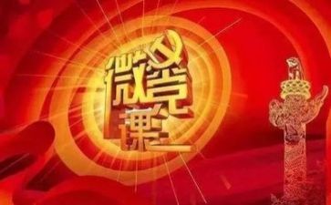 党员教师学心得体会7篇