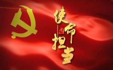 培训党员心得体会总结6篇