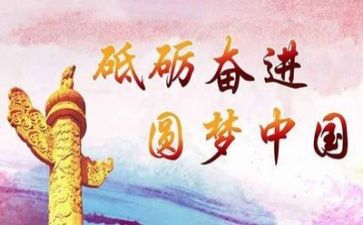 党在我心中作文1000字6篇