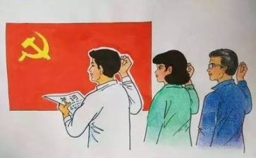 党培训课自我总结优质6篇