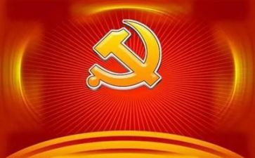 党支部2023度工作计划8篇