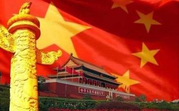 党心得体会800字最新5篇