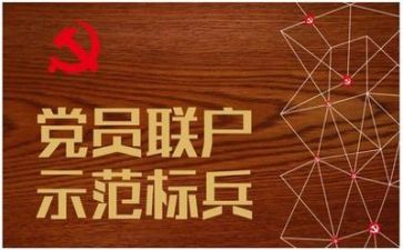 2024年建党节演讲稿7篇