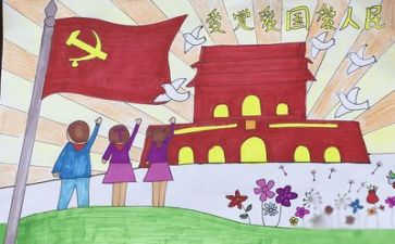 2023新党章心得体会范文7篇