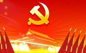 党支半年工作计划推荐6篇