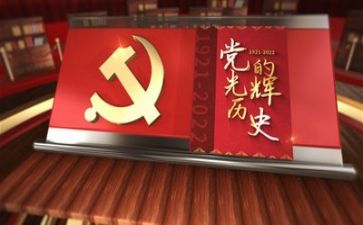 党员教师学心得体会精选8篇