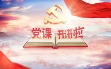党支部2023度工作计划优秀5篇