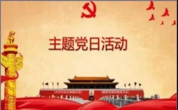 对党总结报告推荐8篇