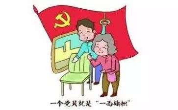 党会教师心得推荐8篇