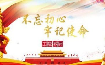 党会自我总结报告7篇