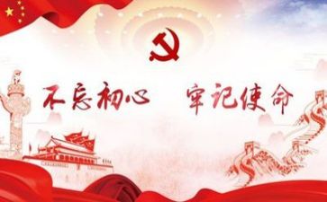 党员总结报告最新8篇
