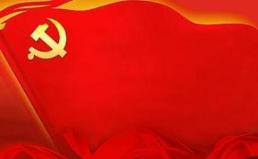 与党同在作文6篇