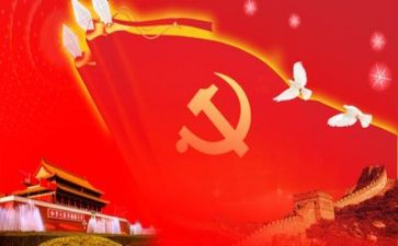 观建党伟业心得体会5篇