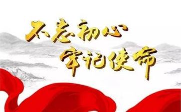 党总支月工作计划6篇