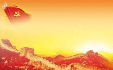党章教师的心得体会5篇