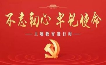 党心得体会300字模板5篇