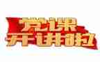 培训课自我总结通用7篇