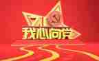 党演讲比赛活动总结优质7篇