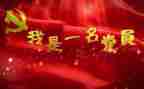 党员教师学心得体会优秀8篇
