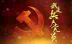 2023党员教师心得体会6篇