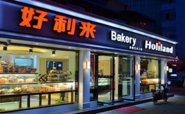 蛋糕店店长工作总结5篇