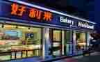 蛋糕店店长工作总结5篇