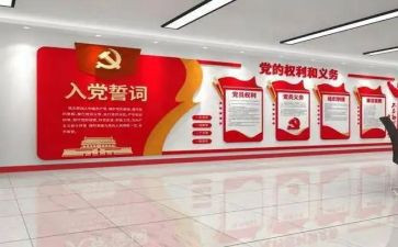 村党建工作总结报告8篇
