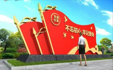 社区大党建工作计划6篇