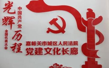 党建员的工作总结推荐5篇