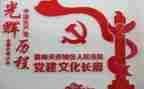 镇直单位党建工作计划8篇