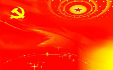 党课心得体会教师5篇