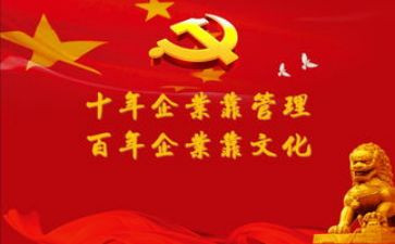 党课的心得体会400字7篇