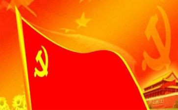 教师党课学习体会心得6篇