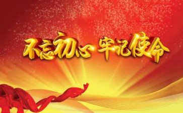 战疫示范微党课心得体会最新8篇