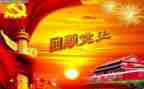 学党史的团员心得体会5篇