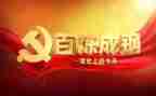 谈党史教育心得体会最新8篇