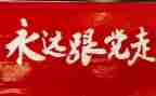 学党史心得2024300字参考7篇
