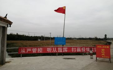 2024年党员培训教育总结6篇