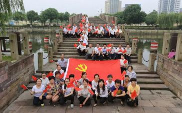 2024-2024党员教育培训总结5篇