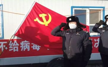 2024党员个人对照材料8篇