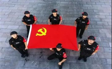 警党员转正申请书优秀8篇